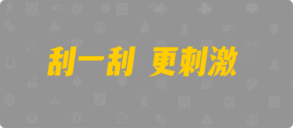 加拿大免费预测,加拿大开奖,预测结果查询,加拿大在线预测,加拿大预测